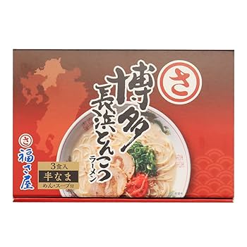 Amazon.co.jp: 博多長浜とんこつラーメン 3食 豚骨ラーメン